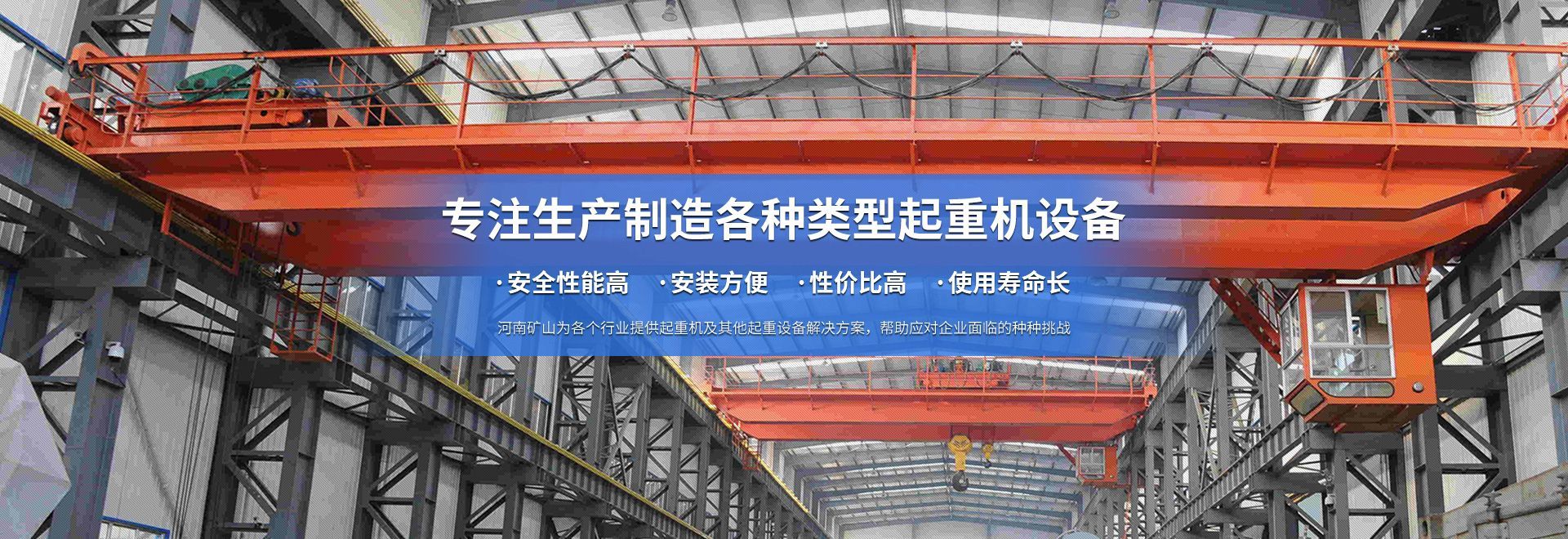 樂玩lewin起重科技有限公司